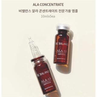 Tinh Chất Dưỡng Da- AMPOULE BE'BALANCE