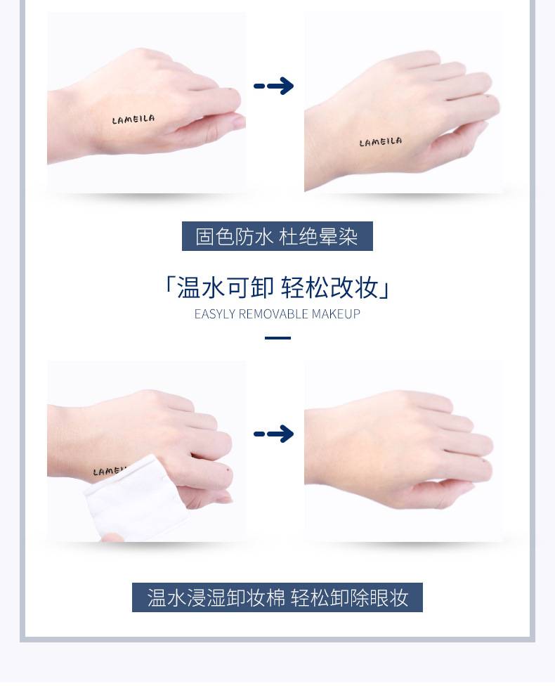 Bút Kẻ Mắt Nhanh Khô Lameila Phong Cách Hàn Quốc Tiện Dụng