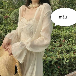 Áo cardigan mỏng