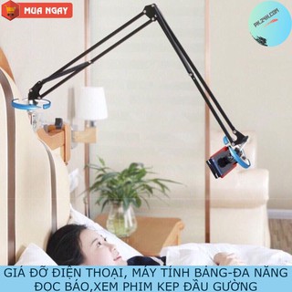 GIÁ ĐỠ KẸP ĐIỆN THOẠI, IPAD - KẸP ĐẦU GIƯỜNG, BÀN - ĐA NĂNG