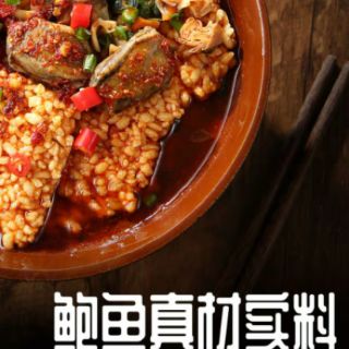 🔥 Lẩu Cơm Cháy Đủ Vị 🔥
