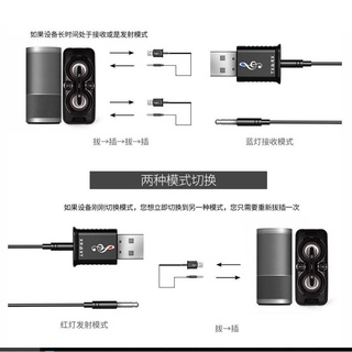 USB Bluetooth 2 trong 1 cho loa, amply, đầu đĩa