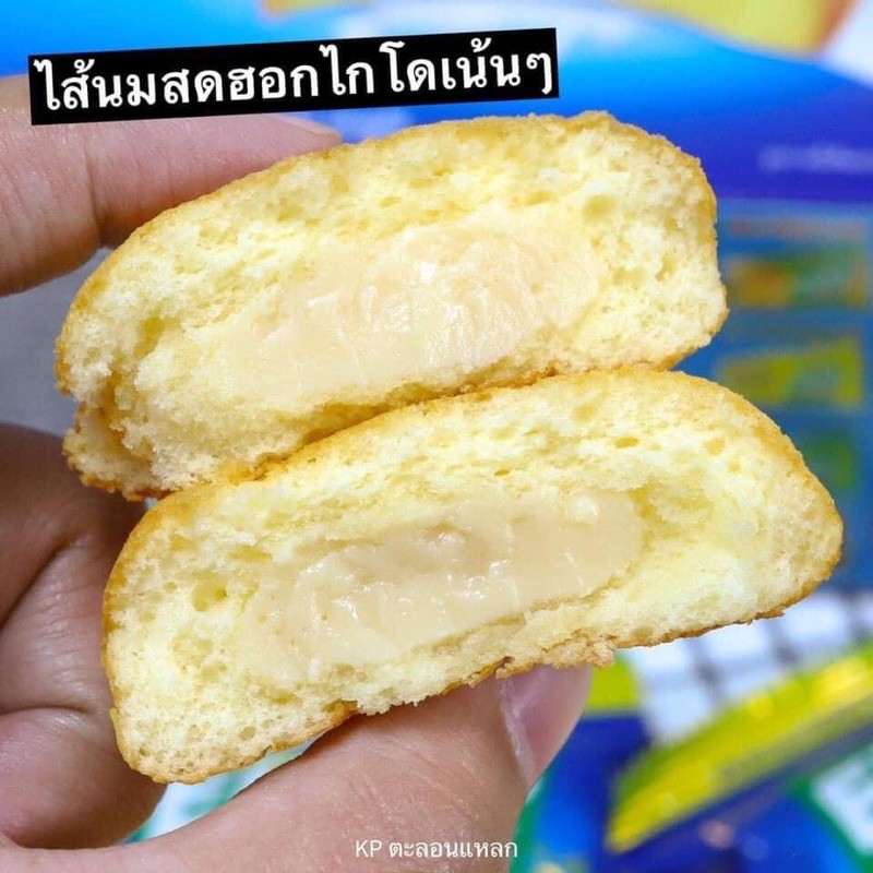 Bánh trứng Thái Lan 50-57k/ hộp