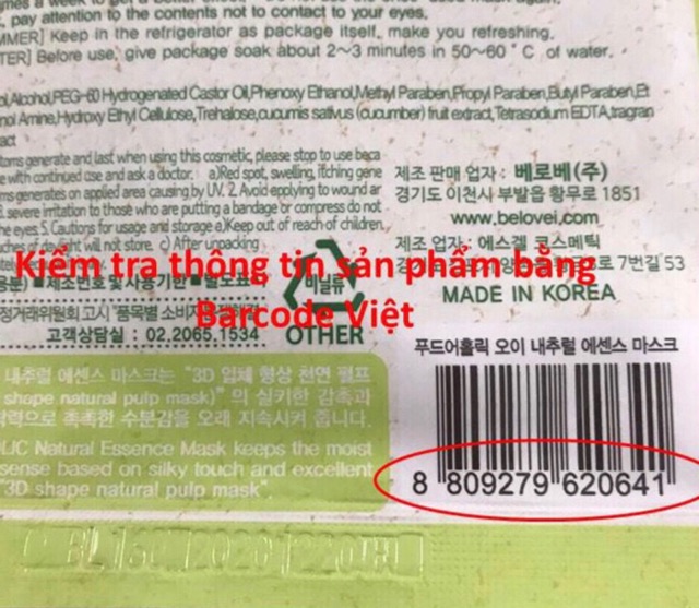 Mặt nạ 💖FREESHIP💖 Mặt nạ 3D Foodaholic Hàn Quốc bán lẻ 1 miếng | BigBuy360 - bigbuy360.vn