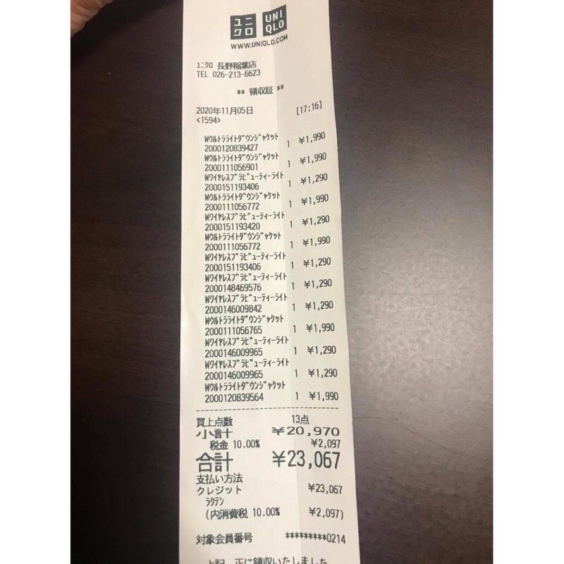 Áo lông vũ nữ uniqlo chính hãng