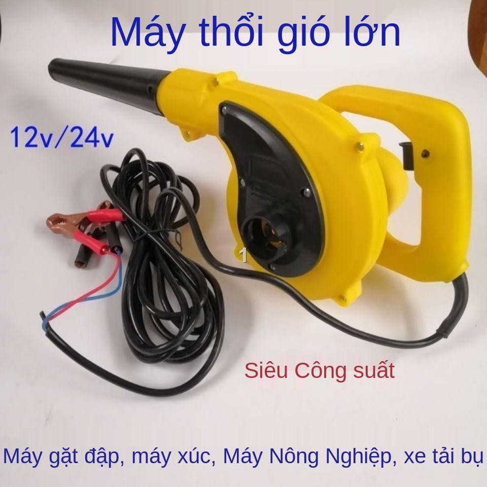 YMiễn phí vận chuyển máy thổi bụi ô tô 12V máy gặt công suất cao máy sấy tóc Máy thổi khí 24V máy xúc bộ lọc bộ lọc bụi