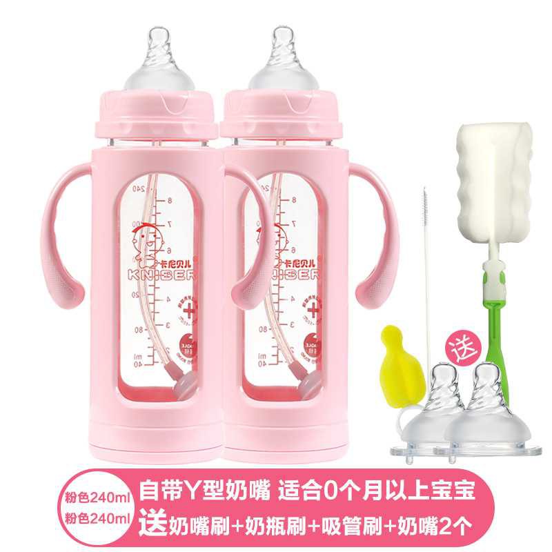 【Sẵn sàng giao hàng】 bình sữa bình sữa moyuumHai bình sữa thủy tinh cho bé có ống hút chống rơi trẻ sơ sinh v