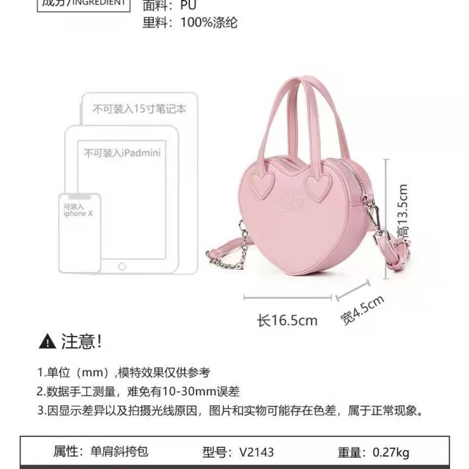 Túi Đeo Chéo Mini Đựng Điện Thoại Hình Hộp Sữa Bánh Kẹo Phô Mai Thủ Công Đáng Yêu Cho Nữ