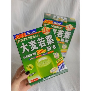 Bột lúa mạch non Nhật Bản 44 gói