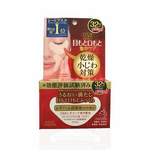 Mask mắt Kose 32 cặp