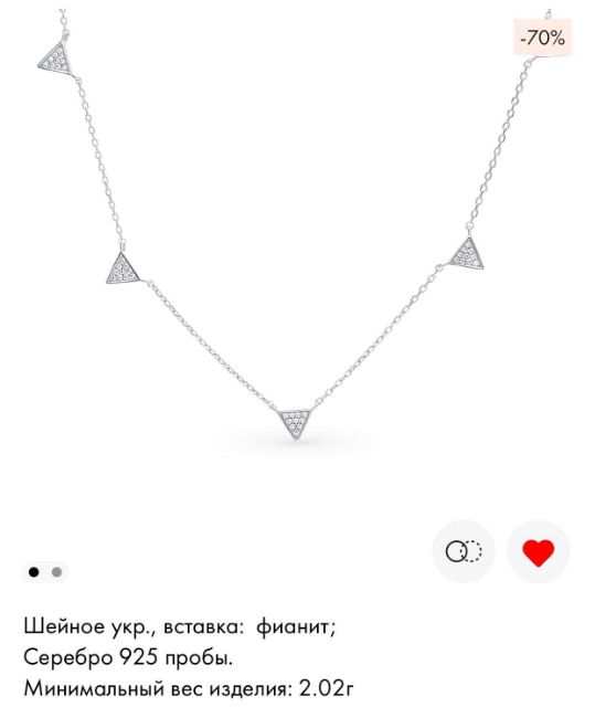 Dây chuyền cách điệu Sunlight