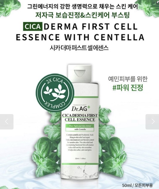 Dr.Ag+ Cica Derma First Cell Essence Tinh chất dưỡng ẩm làm dịu cân bằng cho làn da nhạy cảm