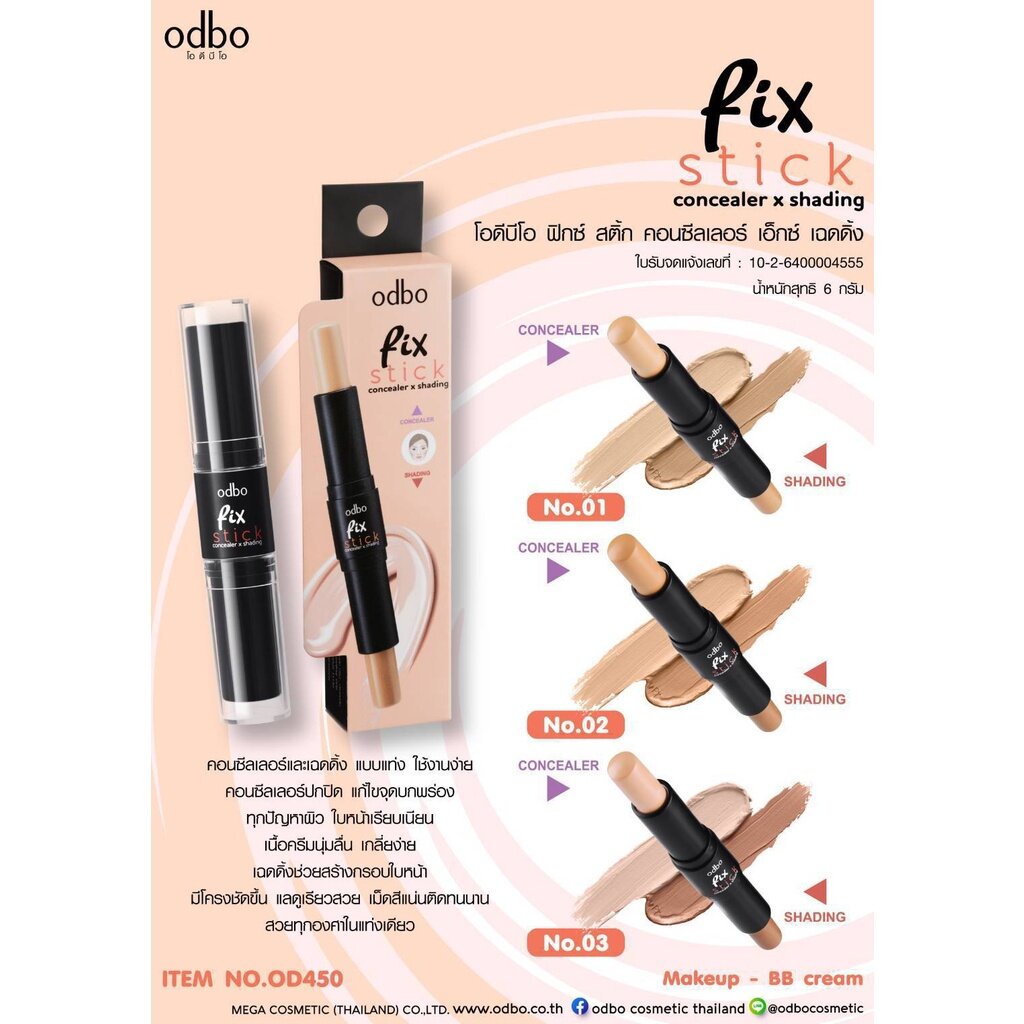 [Thái Lan] Bút tạo khối + che khuyết điểm 2 đầu ODBO Fix stick OD450