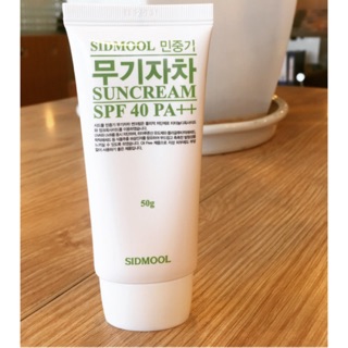 Kem chống nắng vật lý sidmool physical sunscream