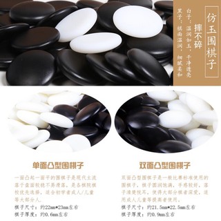 BỘ CỜ VÂY MELAMINE 1 MẶT CON