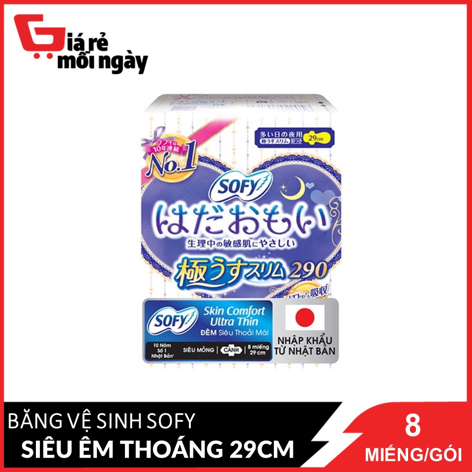 Băng Vệ Sinh Sofy Skin Comfort Ultra Thin 29cm Đêm Siêu Thoải Mái Siêu Mỏng Cánh 8 Miếng