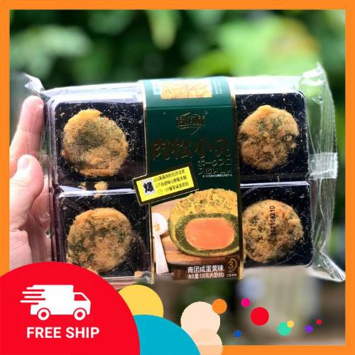 Bánh Mochi nhân trứng muối chà bông phủ ruốc hộp 8 cái AnvatAki
