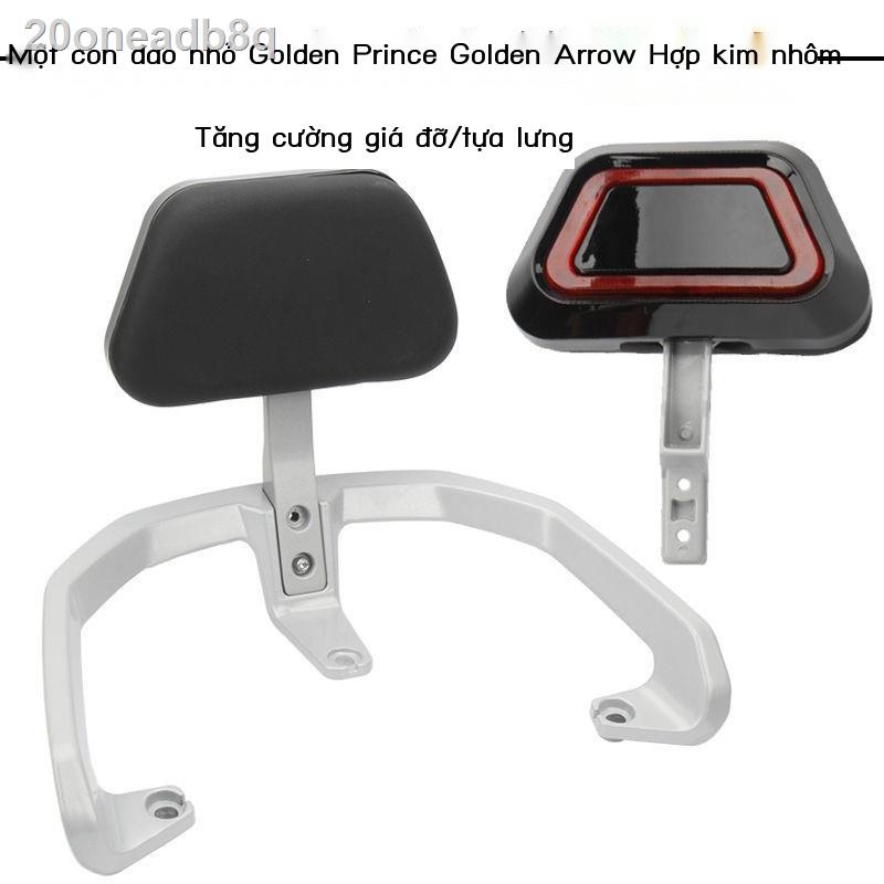 20oneadb8qThích hợp cho dao nhỏ người bình thường Giá đỡ đuôi ô tô điện N1 hộp tựa lưng vàng hoàng tử m