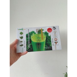 {Bill Japan} Bột rau củ Seedcoms