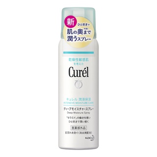 Quà tặng không bán- Curél xịt dưỡng da cấp ẩm chuyên sâu Deep Moisture Spray 60g