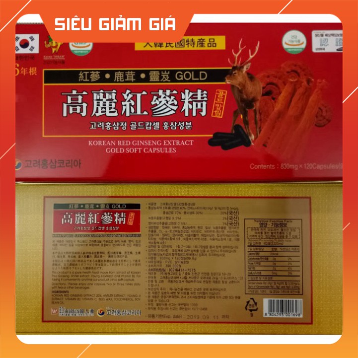 [Hàng mới về]  Viên Đạm Tổng Hợp Hồng Sâm Nhung Linh Chi Jeong Won hộp 120 viên