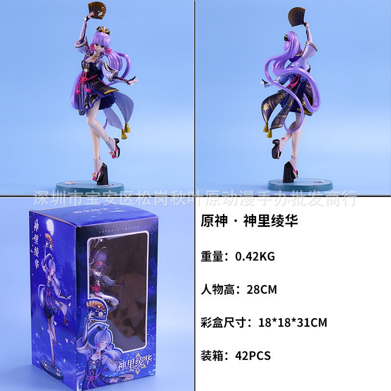 Mô hình nhân vật hutao ayaka ganyu lôi thần genshin impact