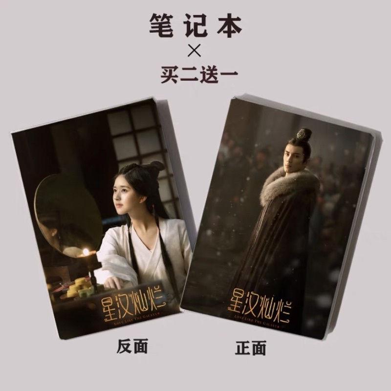 SỔ TAY PHIM CỔ TRANG