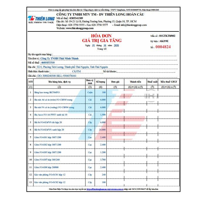 Kéo Văn Phòng Flexoffice FO-SC02 (211 mm)