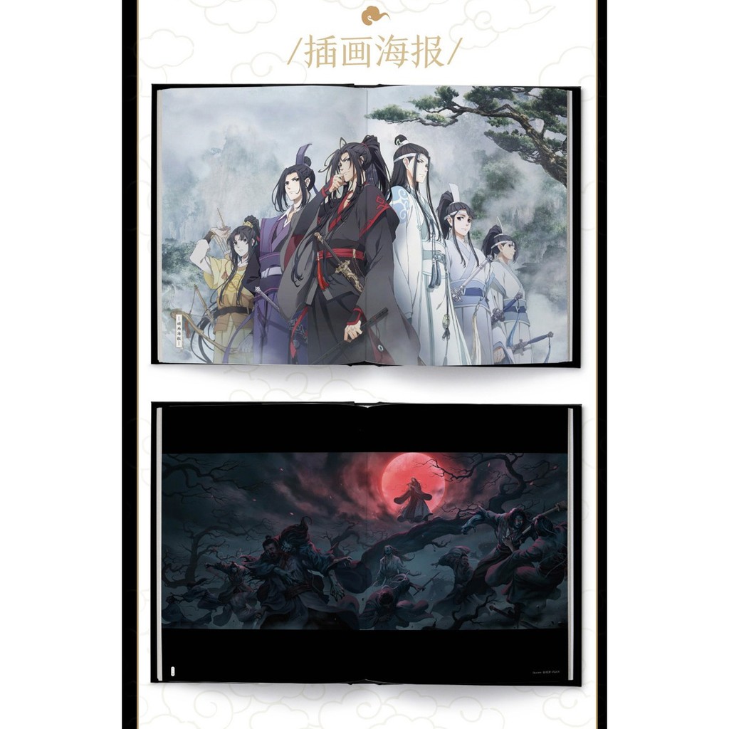 Bộ Notebook/Artbook Ma Đạo Tổ Sư Kỉ Niệm Hoạt Hình