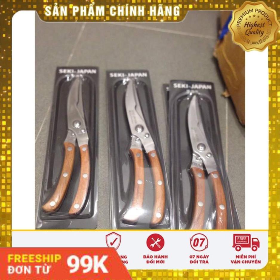 [Giảm 50%] Kéo cắt thịt gà cao cấp Seki hàng nội địa nhật - BH 3 Tháng