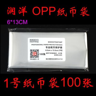Túi Đựng Bảo Vệ Tiền Xu Chất Liệu Dày Dặn 1-100