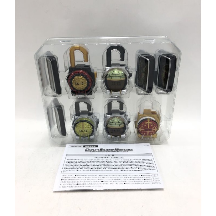 Đồ Chơi Cao Cấp CSM Lockseed Siêu Nhân Kamen Rider Gaim