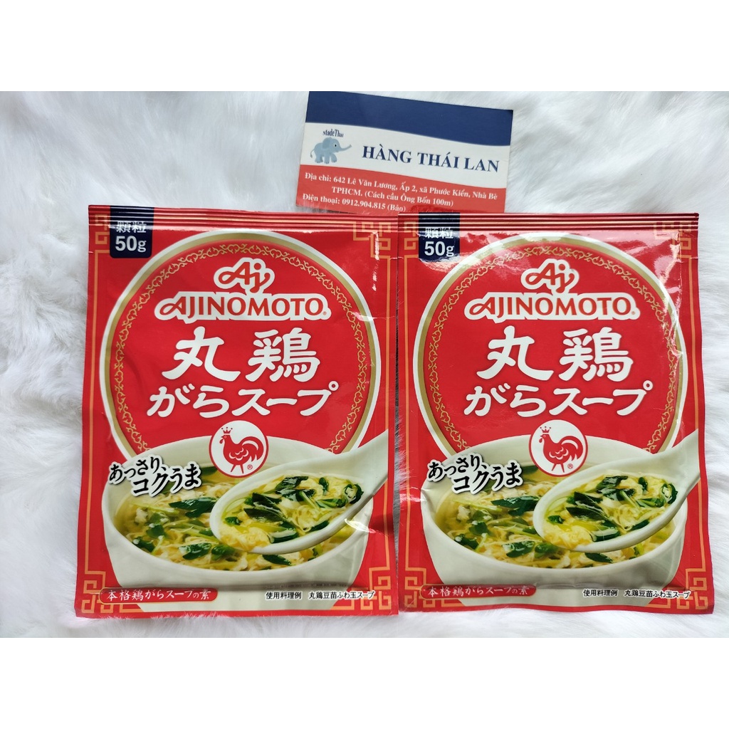 Hạt nêm cho bé ăn dặm Ajinomoto Nhật Bản- Nêm gia vị cho bé