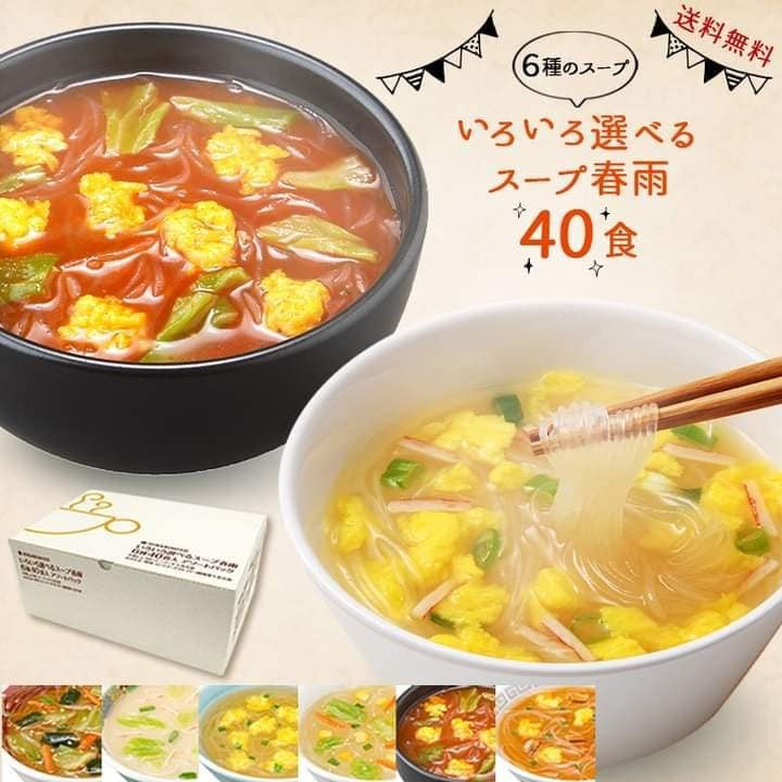 Miến ăn liền ngũ vị Hikari Miso Nhật Bản cho bé HSD 1/2024
