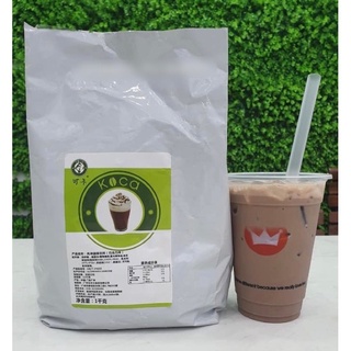 Bột Matcha / Bột Socola Koca 1kg