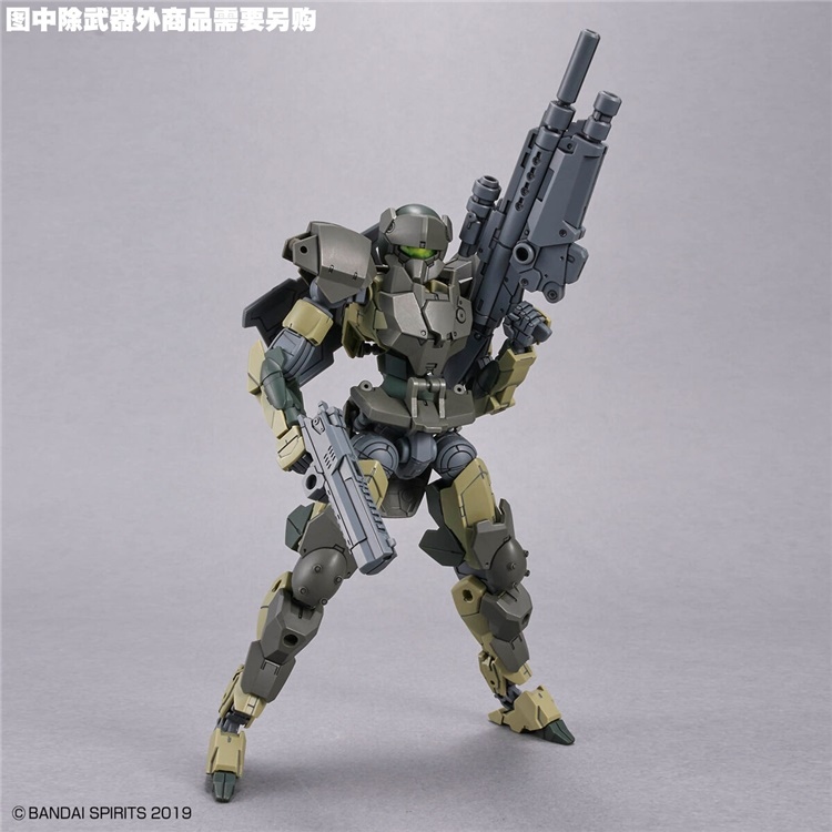 Mô Hình Vũ Khí Quân Đội Bandai 30MM W-20