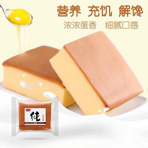 Combo 02 cái x 70gr Bánh Shougong Monglep Đài Loan - Bách hoá uy tín.(Date:06 tháng) [ BÁNH MỀM MỊN, LUÔN CHÁY HÀNG]