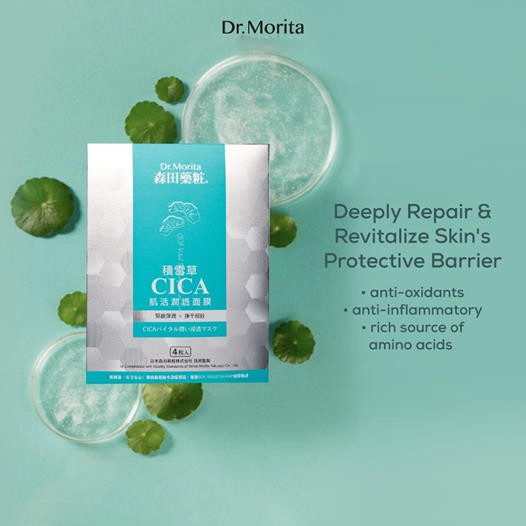 Mặt Nạ Rau Má Dr.Morita Cica Vital Shining Facial Mask Cho Da Dầu Mụn&Nhạy Cảm Miếng Lẻ - 1989Store Phân Phối Chính Hãng