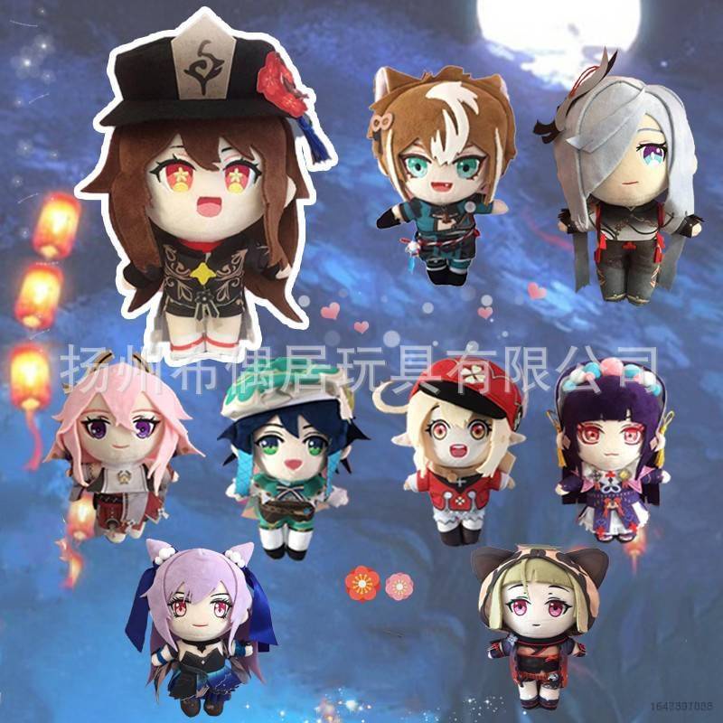 Búp Bê Nhồi Bông yb3 Genshin Keqing Beelzebul Yae Miko Ayato Shenhe Yunjin #3