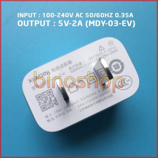 Củ sạc Xiaomi MDY - 08 - EV thế hệ mới