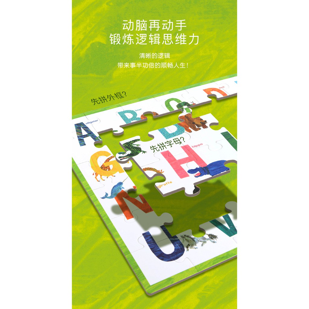 Bộ xếp hình - Bảng chứ cái tiếng Anh Mideer - Bộ gồm 48 mảnh