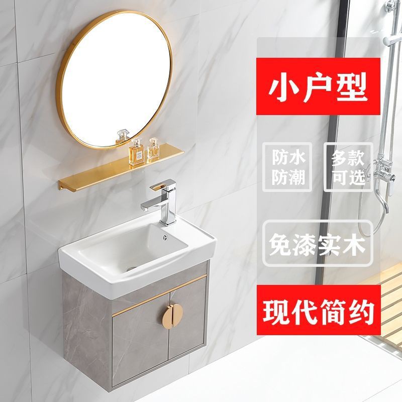 Tủ phòng tắm bằng gỗ nguyên khối Bắc Âu kết hợp trang điểm chung cư nhỏ âm tường chậu rửa đơn giản | BigBuy360 - bigbuy360.vn