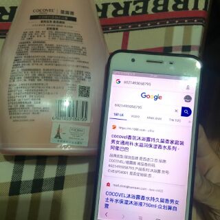 Sữa tắm COCOVEL 750ml