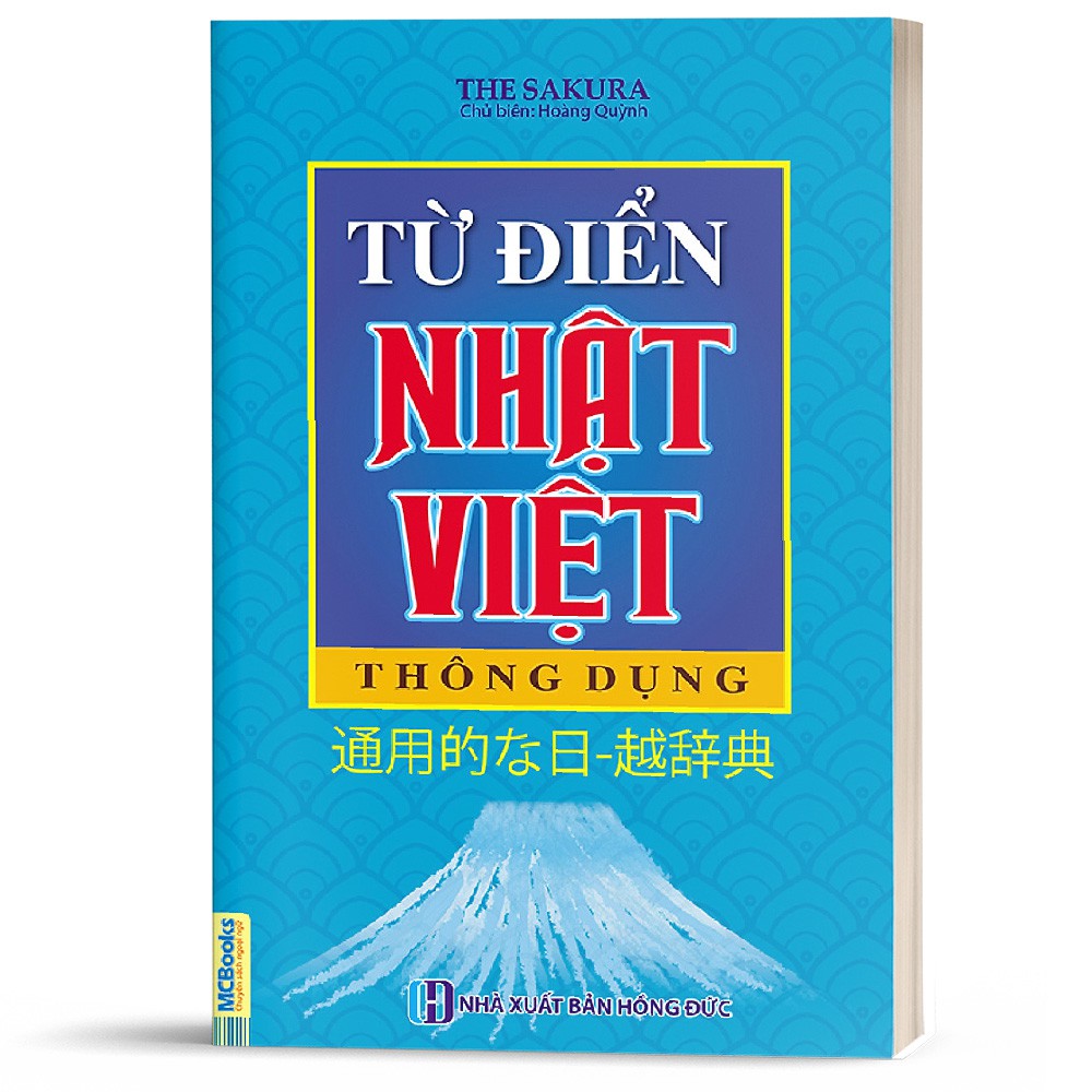 Sách - Từ điển Nhật Việt thông dụng - Bìa xanh dương