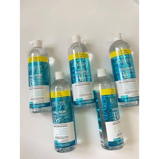Nước tẩy trang Eveline Hyaluron Clinic B5 Micellar Water