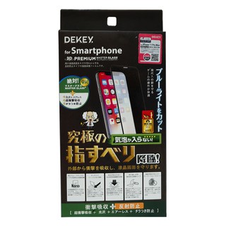 Kính Cường Lực 3D Dekey cho iPhone - 100% Made in Japan