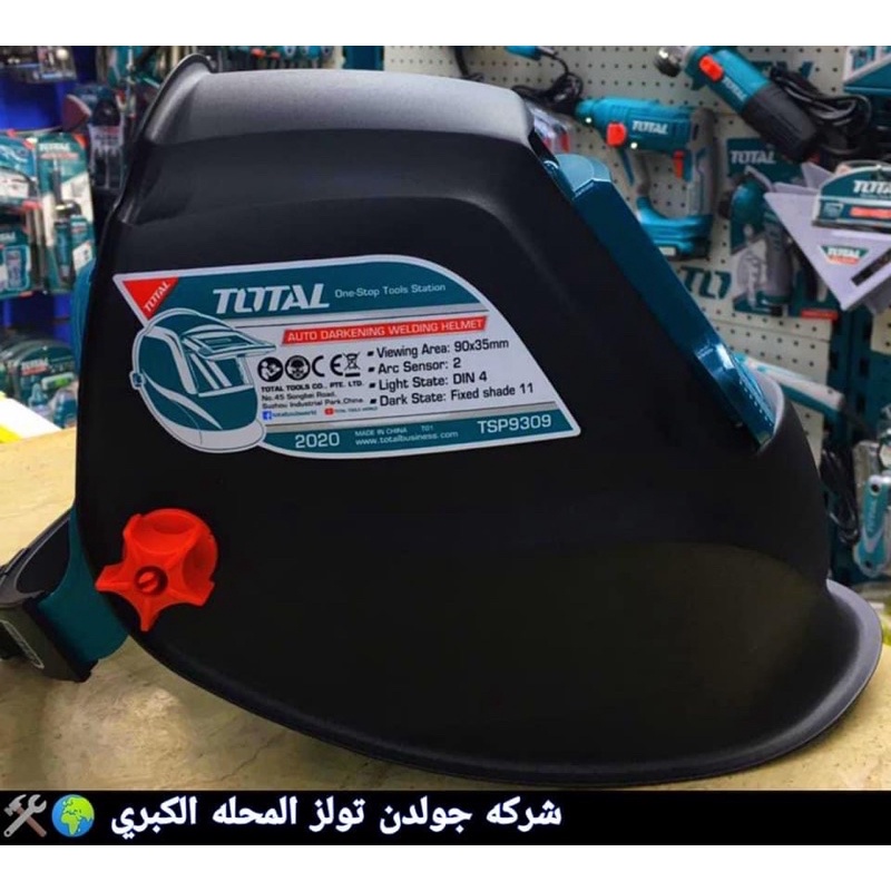 TOTAL Mặt nạ hàn tự động TSP9309