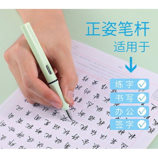 Bút Máy Macaron EF Ngòi Jinhao