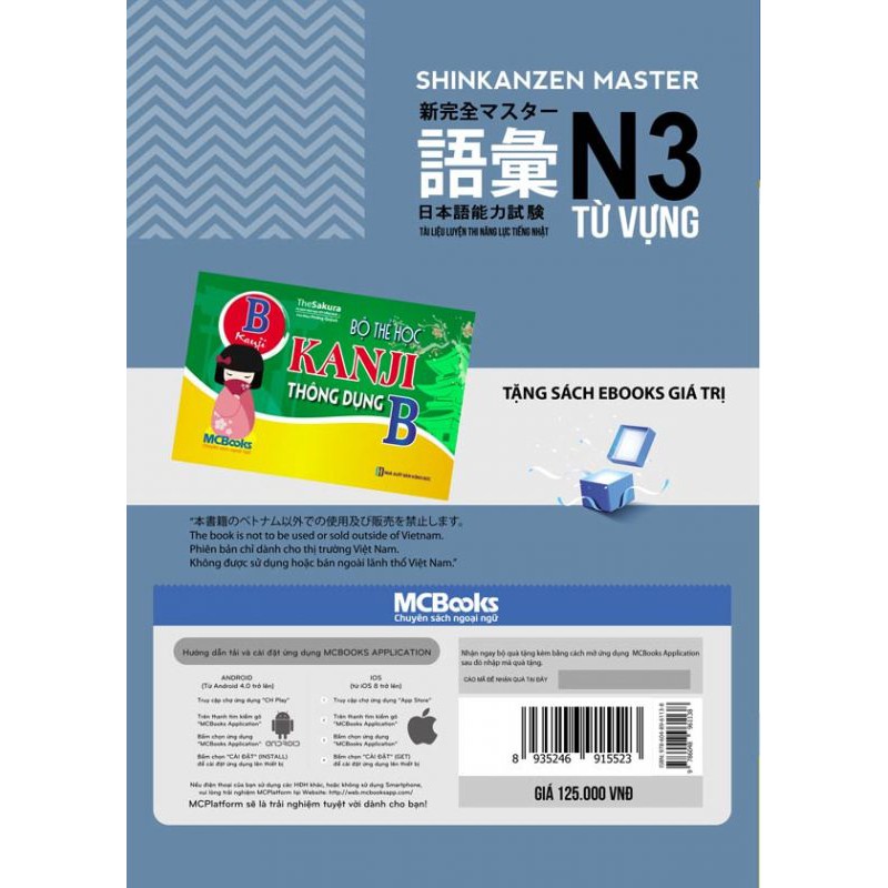 Sách Shinkanzen Master Tài liệu luyện thi năng lực tiếng Nhật N3-Từ vựng Tặng Video Hack Não 6000 từ vựng tiếng Nhật