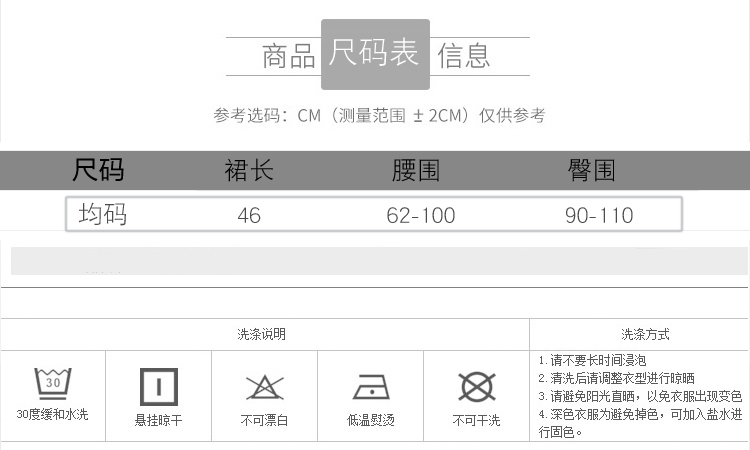 Chân Váy Len Chữ A Lưng Cao Ôm Dáng Xinh Xắn Dành Cho Nữ